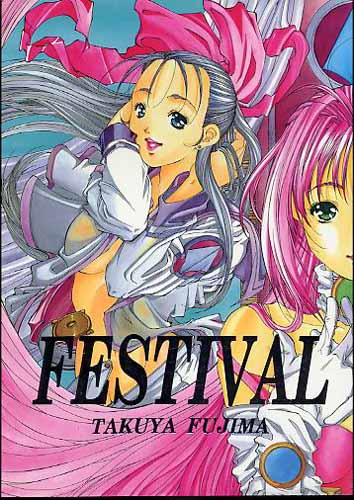 FESTIVAL