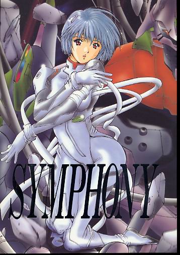 SYMPHONY