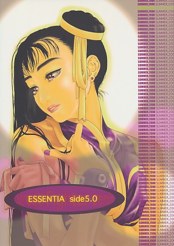 ESSENTIA side 5.0