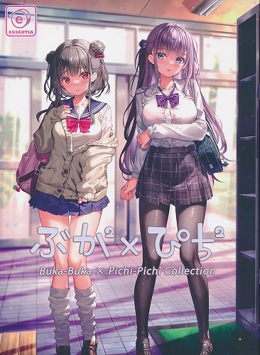 ぶか×ぴち