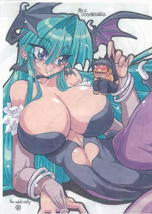 想いよ次元の壁を越えろ