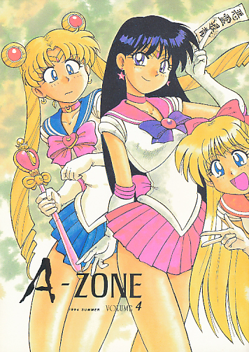 VOLUME 4