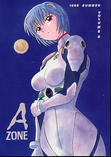 VOLUME 8