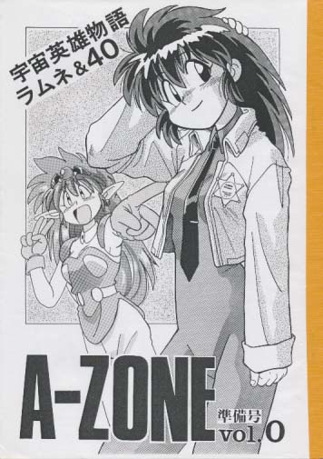 VOLUME 0