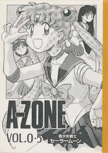 VOLUME 0.5