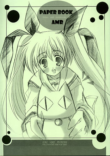 PEPER BOOK