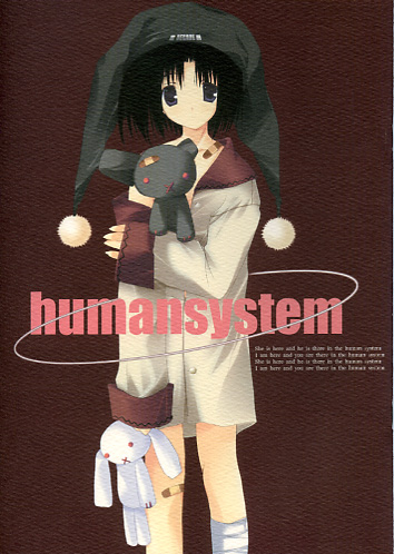 humansystem