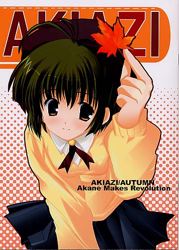 AKIAZI