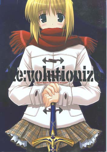 Re:volutionize