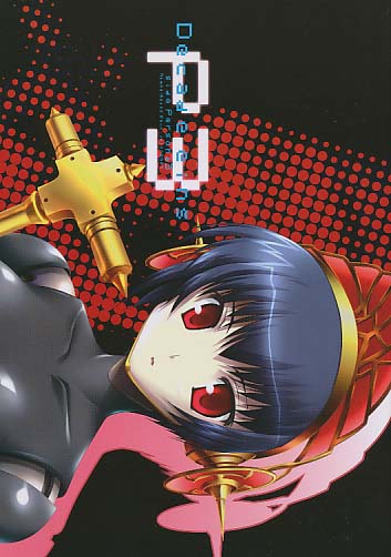 Decade eins