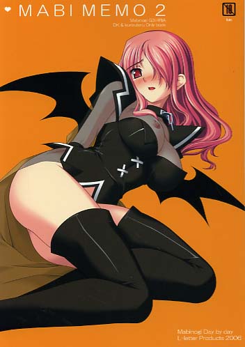 MABI MEMO 2