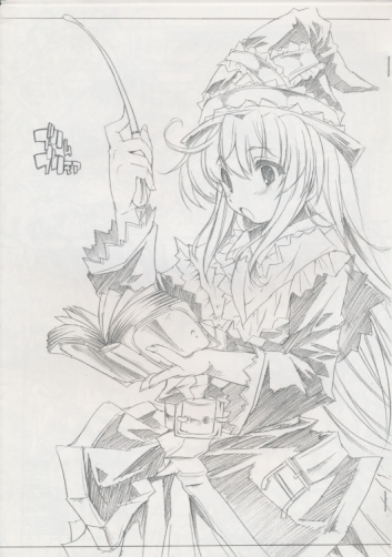 ブリムブリモア