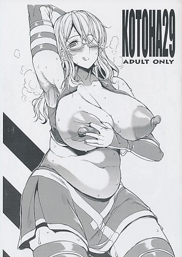 KOTOHA29