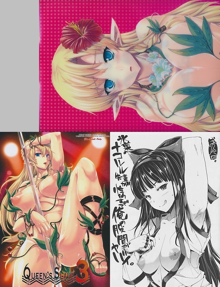 コミケ82 3点セット(ｸﾘｱﾌｧｲﾙ手提げ + QUEEN'S SLAVE 3 + 氷菓のナコルル先輩が性的すぎて俺の股間がヤバイ。)