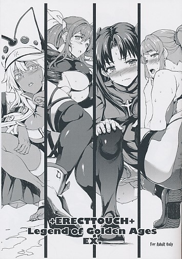 ERECTTOUCH Legend Golden Ages EX.