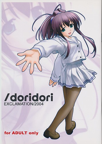 /doridori