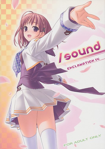 /sound
