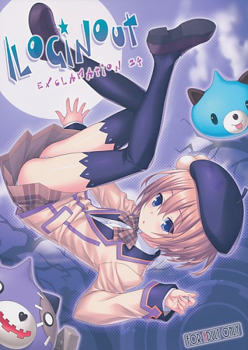 ポスカ付）/loginout
