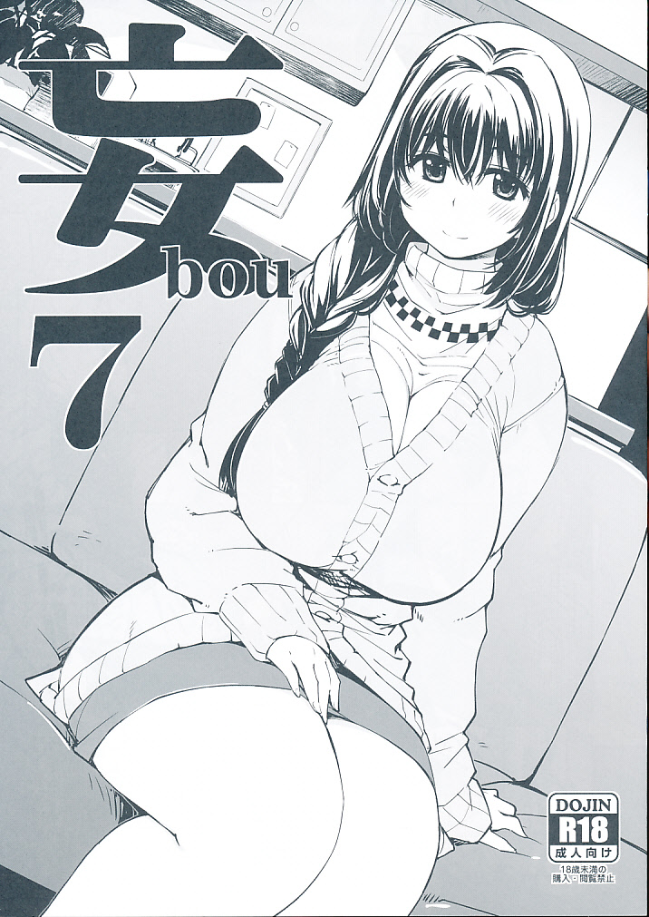 妄bou7