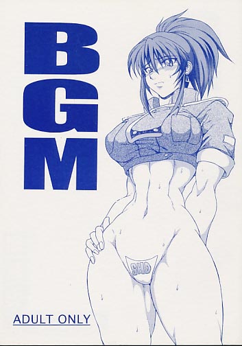 BGM