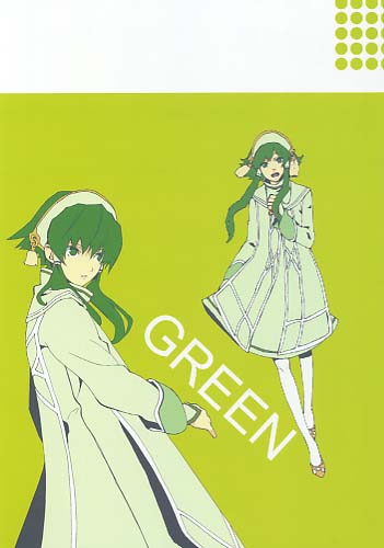 GREEN