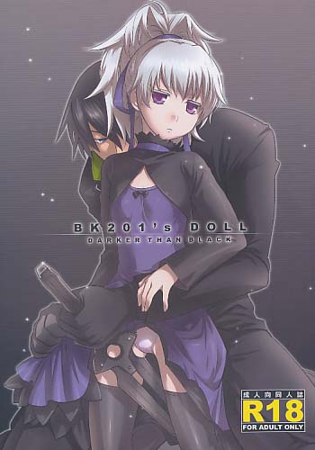 BK201s DOLL