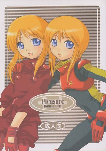 Pleasure Double Plus