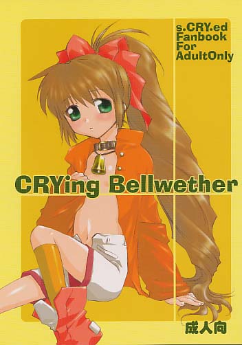 CRYing Bellwether