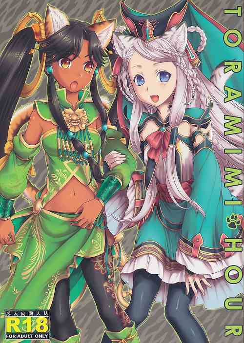 TORAMIMI HOUR