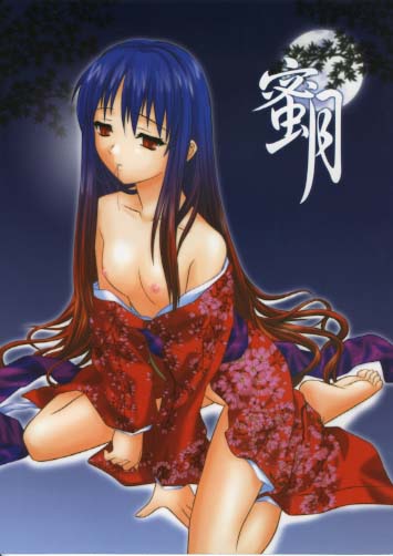 蜜月