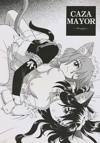 CAZA MAYOR ～99 estio～