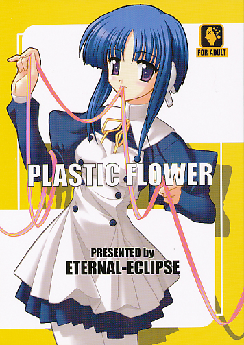 PLASTIC FLOWER