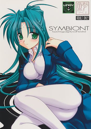 SYMBIONT