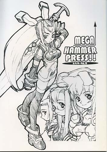 MEGA HAMMER PRESS！！