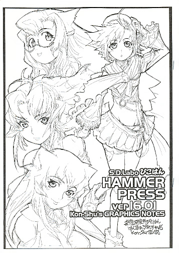 HAMMER PRESS ver 16.01