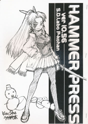 HAMMER PRESS ver 10.56