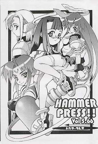 HAMMER PRESS ver 5.66