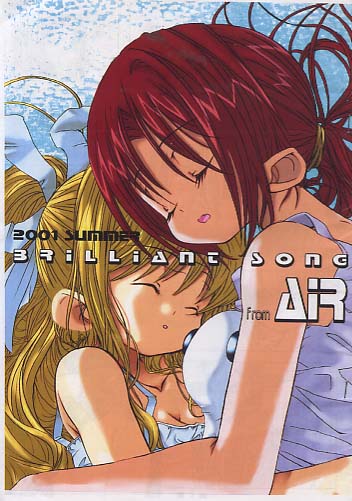 BRILLIANC SONG AiR