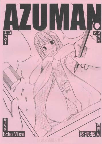 AZUMAN