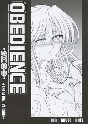 OBEDIENCE ～SIDE-B～