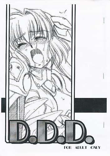D.D.D.