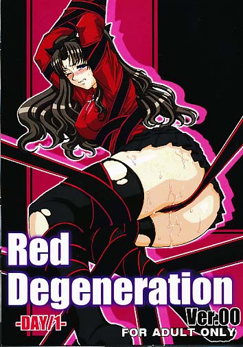 RedDegeneration DAY/1 Ver.00