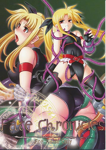 FateChronicles