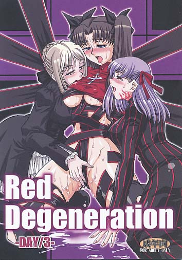 RedDegeneration DAY/3