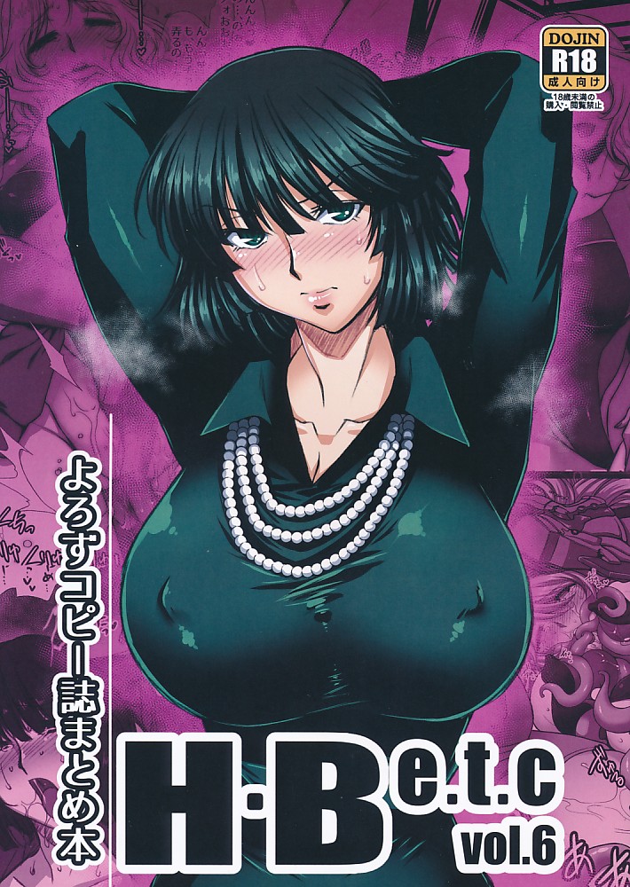 H・B e.t.c vol.6