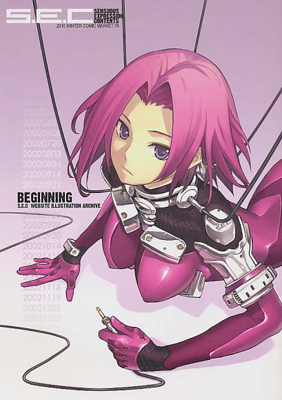 BEGINNING