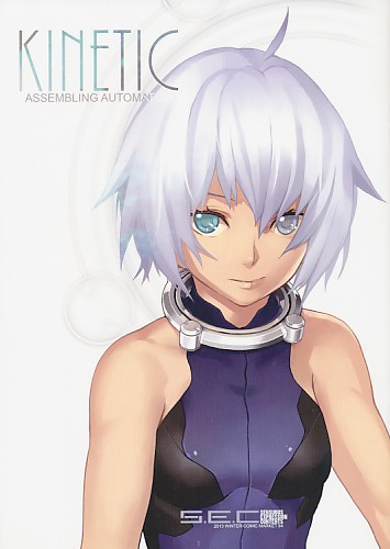 KINETIC