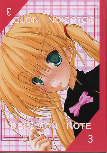 DELUSION NOTE 3