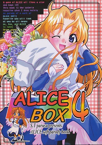 ALICE BOX 4
