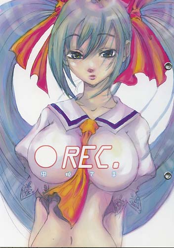 ●REC